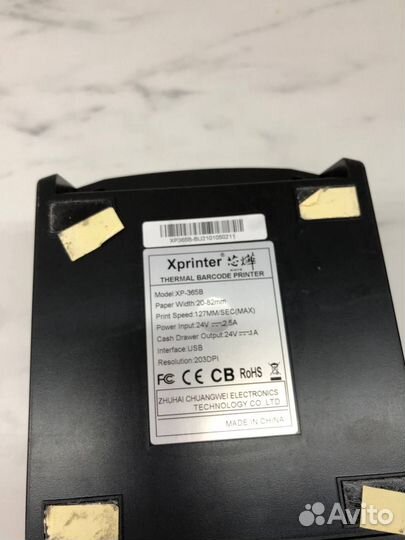 Принтер xp365b