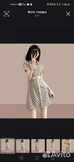 Платье новое