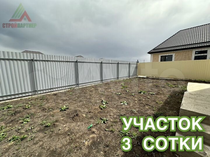 Дом 100 м² на участке 3 сот.