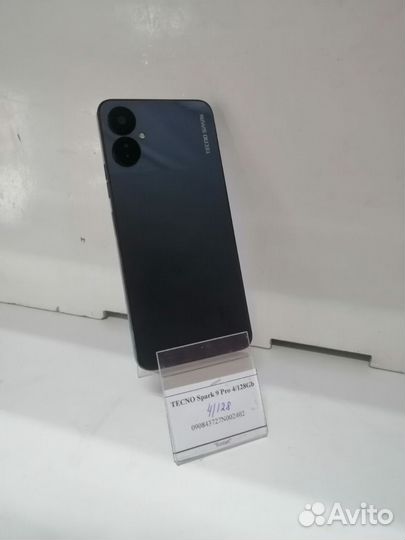 TECNO Spark 9 Pro, 4/128 ГБ