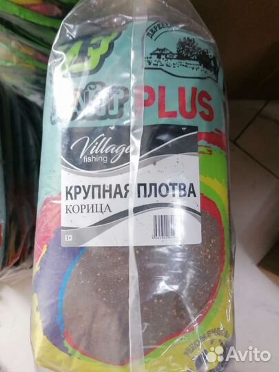 Прикорм для рыбалки