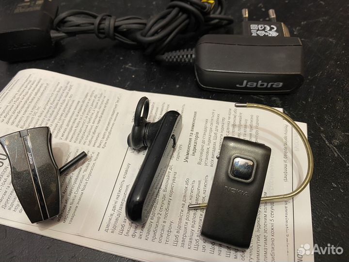 Bluetooth гарнитуры