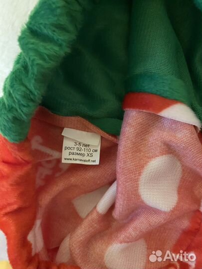 Костюм Петрушки