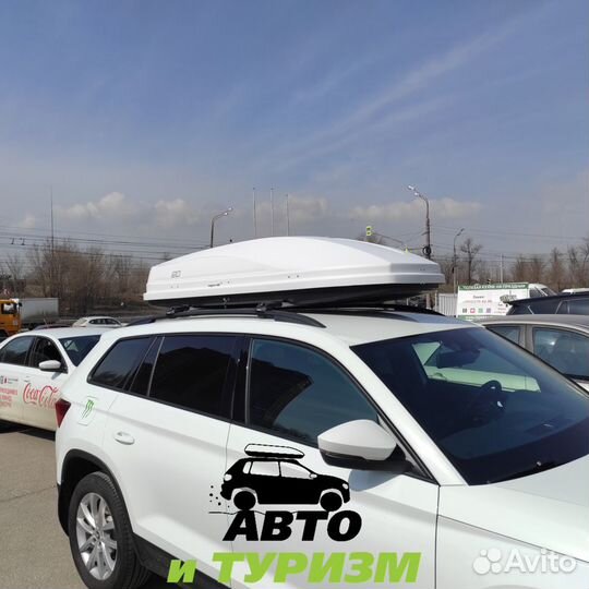 Автобокс большой 580 л для автомобиля Volkswagen