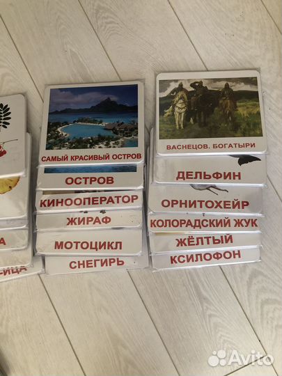 Развивающие карточки Вундеркинг с пеленок