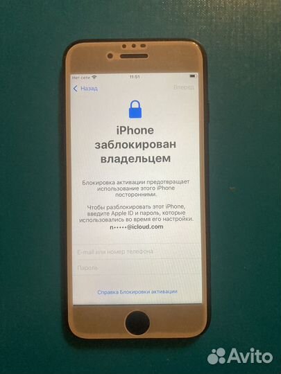 iPhone 7, 32 ГБ