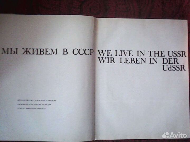 Книга/Альбом. 