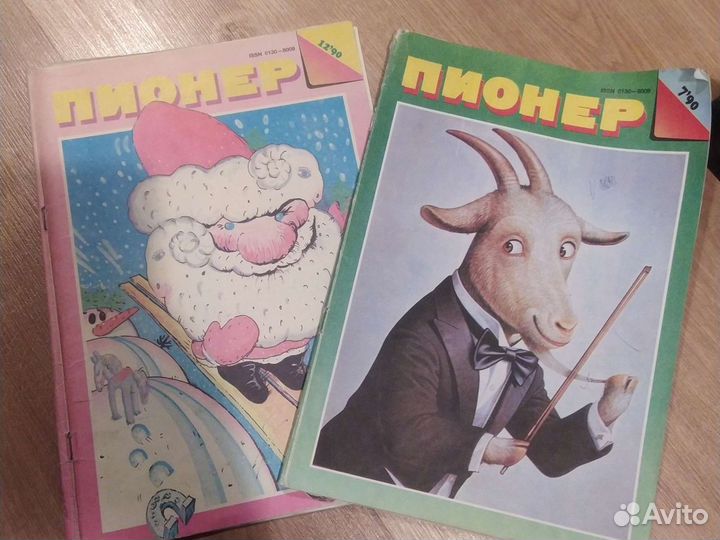 Журналы СССР