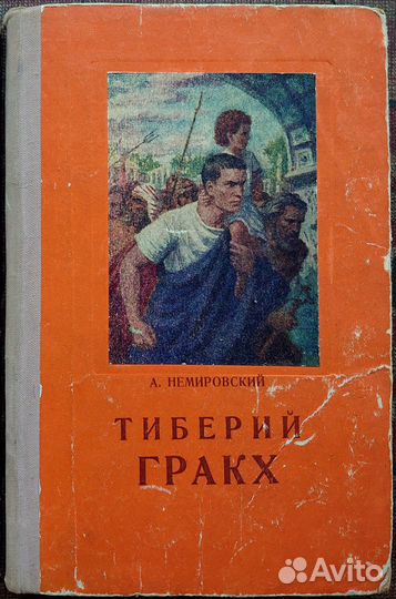 Старые детские книги. 1940-63гг. 8 книг. Винтаж