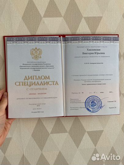 Педагог-коуч по ораторскому мастерству