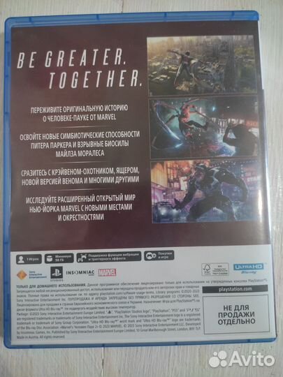 Человек паук 2 ps5