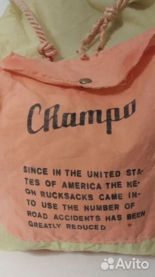 Раритетный Детский Рюкзачёк 80-х Годов
