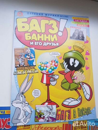 Журналы разные