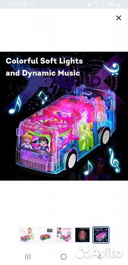 Развивающий автомобиль