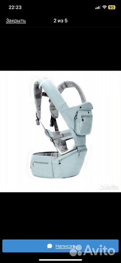 Хипсит-эргорюкзак Ave Baby Luxury