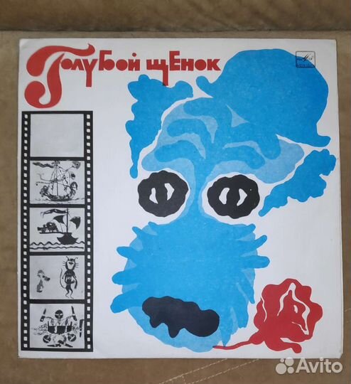 Детские пластинки СССР