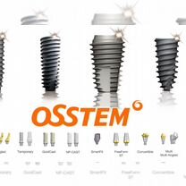 Импланты Osstem