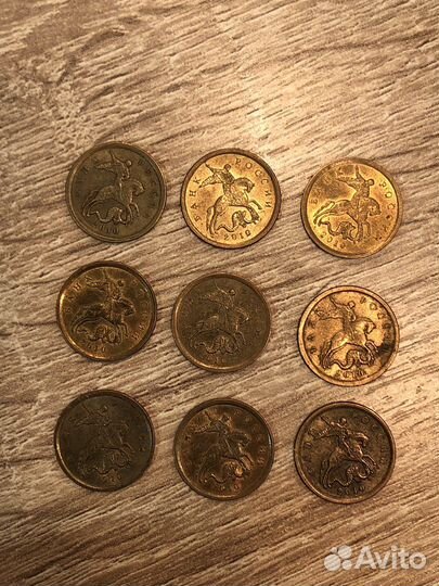 Монеты 5, 10, 50 копеек