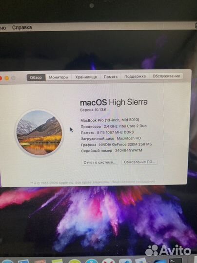 Macbook pro 13 mid 2010