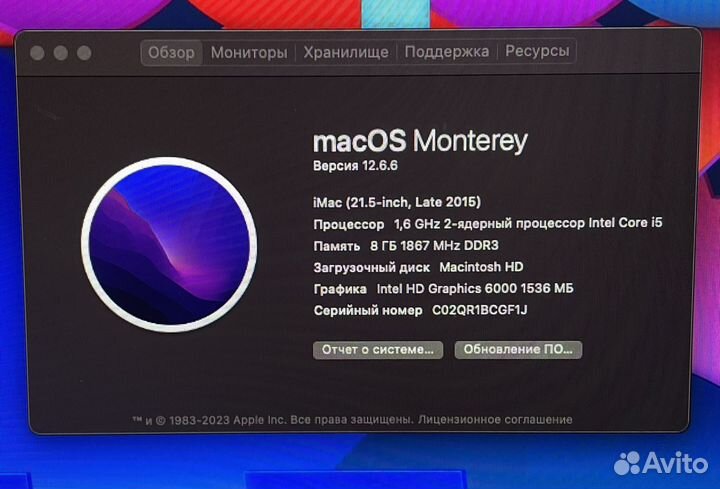 iMac 21,5 дюйма (2015, 1тб)