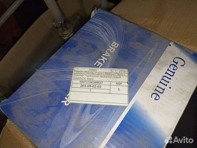 Передний тормозной спорт левый Daewoo matiz