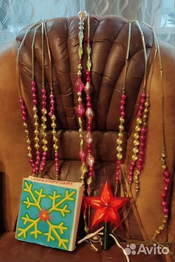 Елочнные бусы