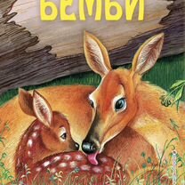 Детские книги оптовые цены