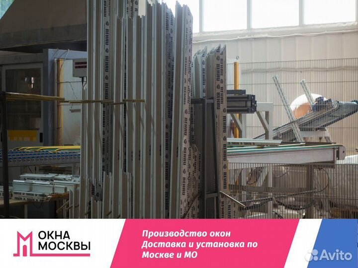 Пластиковые окна от производителя