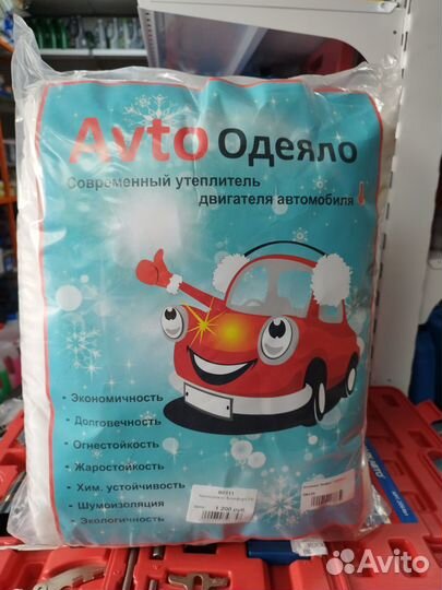 Автоодеяло Комфорт (S) 130-90 мм