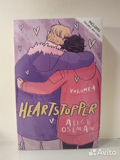 Heartstopper на английском
