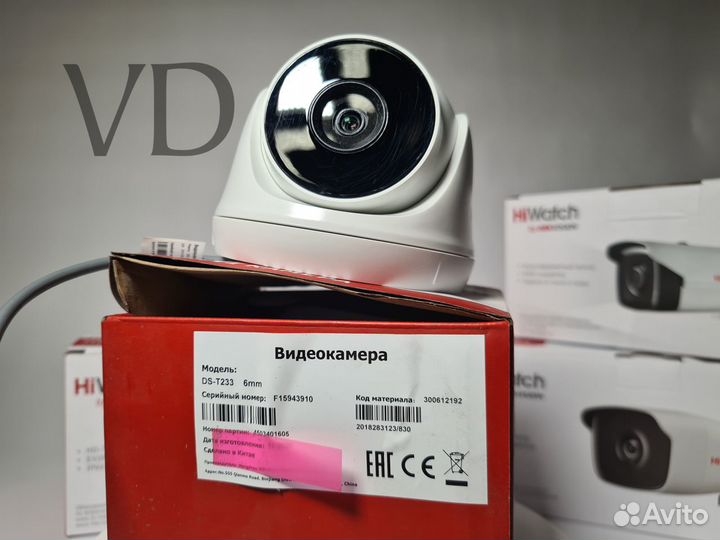 HD-TVI видеокамера HiWatch DS-T233 2MP