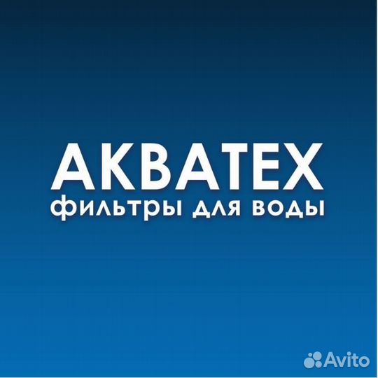 Менеджер активных продаж