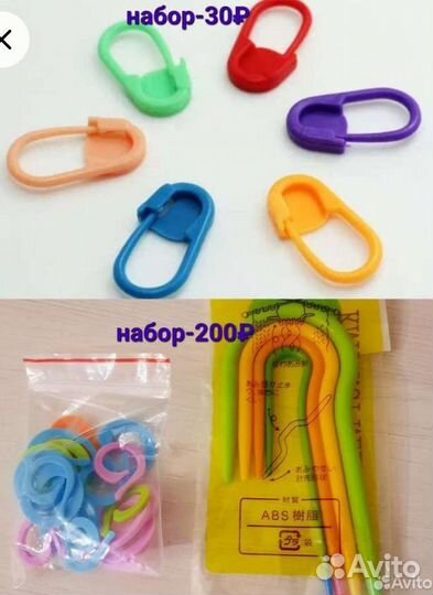 Наборы для вязания