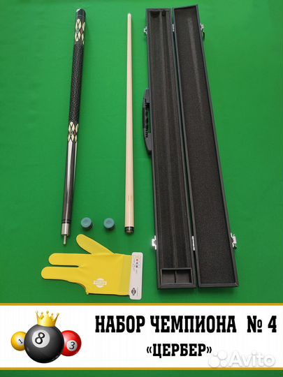 Бильярдный подарочный комплект для игры в пул