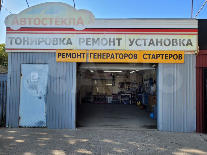 Автосервис, 45 м²