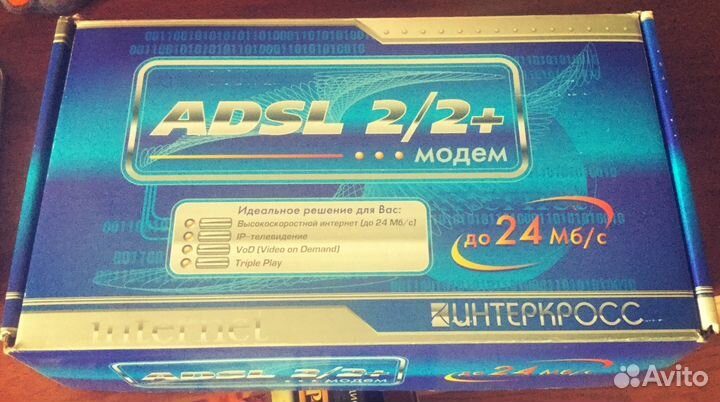 Новый Adsl модем