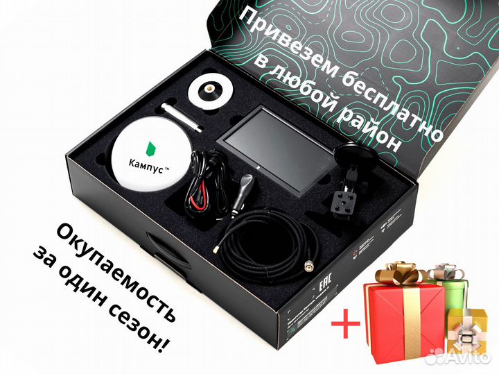 Агронавигатор Кампус 6 Курсоуказатель