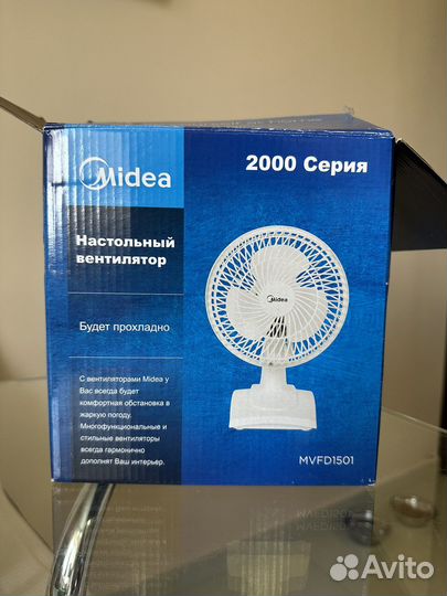 Вентилятор настольный