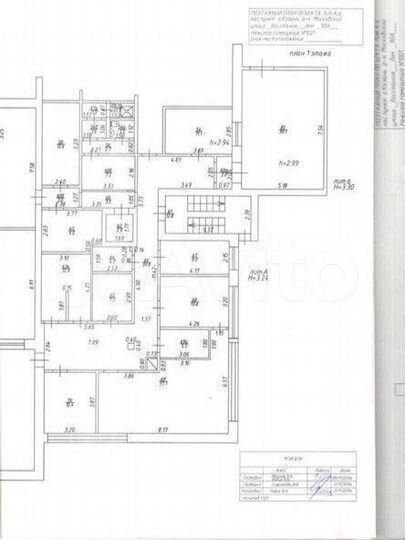 Свободного назначения, 300 м²