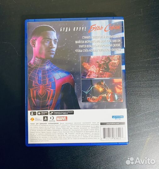 Человек-паук Майлз Моралес ps5 на русском