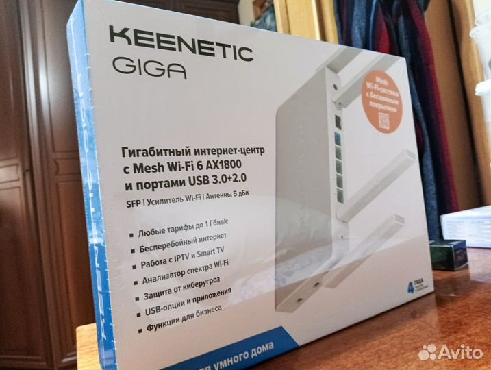 Keenetic Giga (KN-1011) - Новый