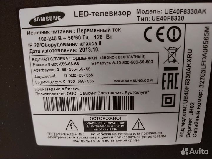 Телевизор samsung 42 дюйма