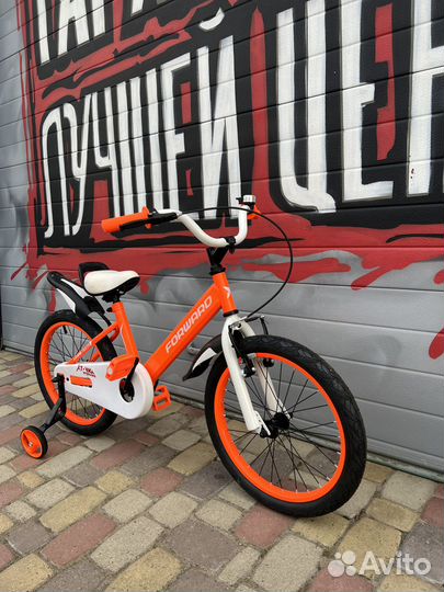 Велосипед Forward Nitro 18 (оранжевый)