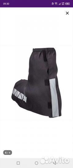 Велобахилы