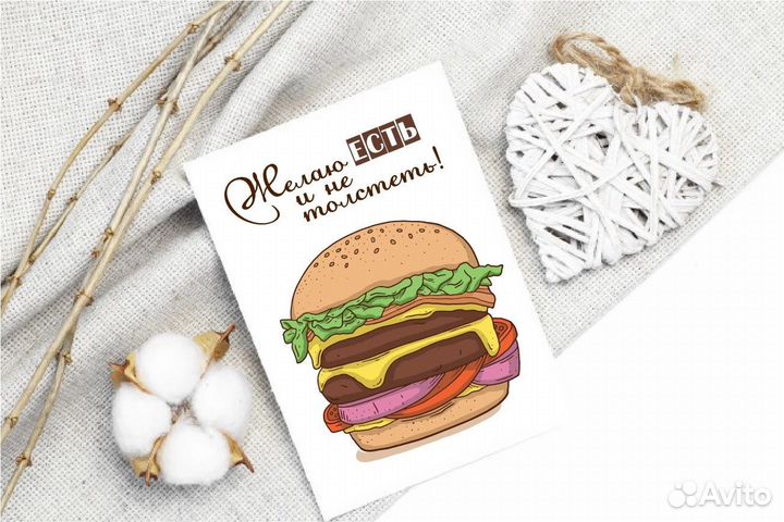 Открытки, карточки для денег, карточки для букета