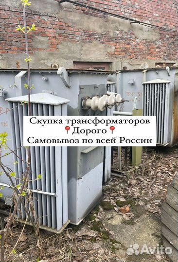 Трансформатор тмз б\у арт68573