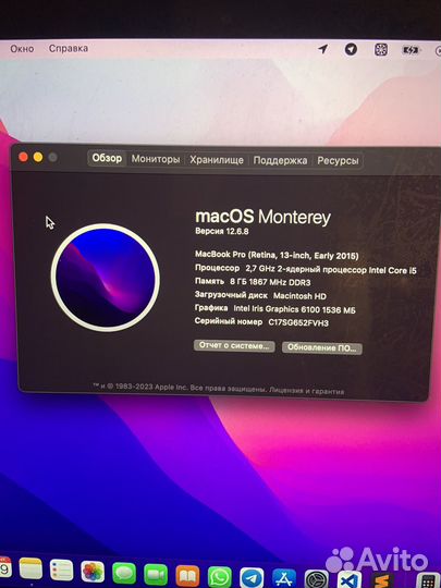 Macbook pro 13 early 2015 retina