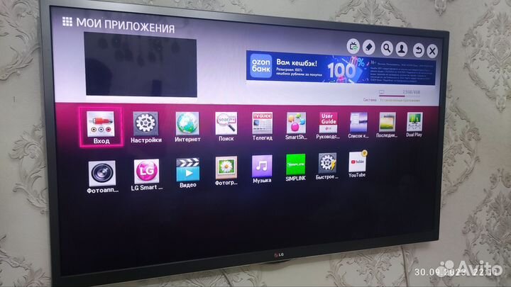 LG smart tv 3D Tv