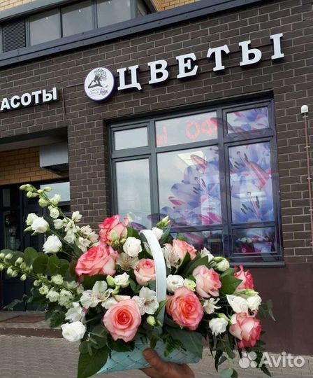 Вывеска Цветы