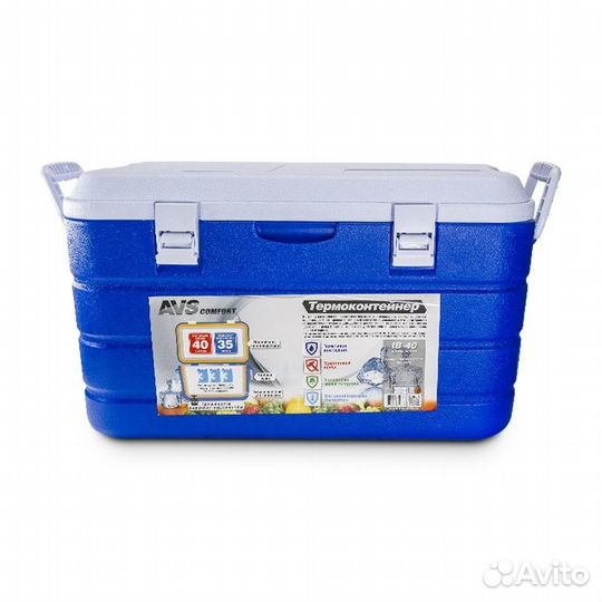 Термоконтейнер AVS IB-40
